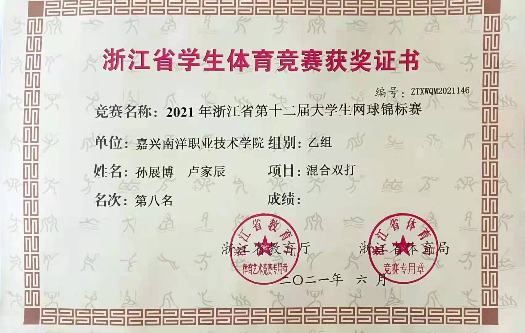 1623394392194833.jpg 1623394392194833.jpg