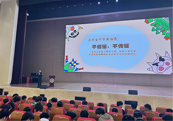 1728789534664182.png 反诈2.png