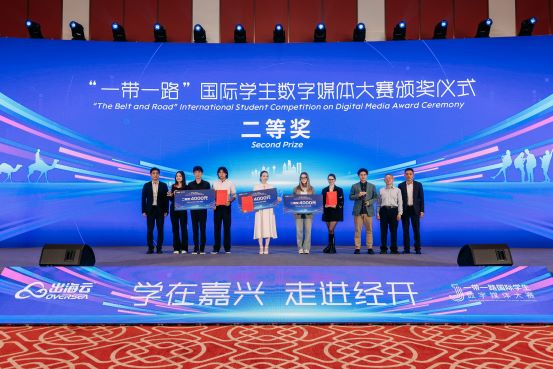 图1 我校留学生荣获二等奖 .jpg