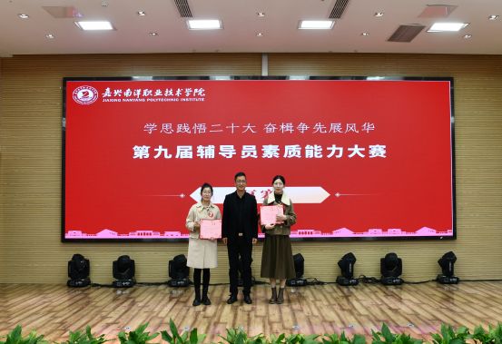 图2：陈建根为一等奖选手颁奖.jpg