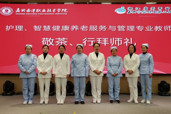 图8医院指导老师与学校护理、智慧健康养老青年教师合影11.jpg