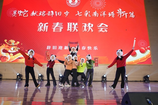 1-1.船建熊猫儿闹新春.jpg
