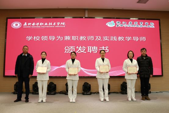 图7许松明、徐意为兼职教师和实践教学导师颁发聘书11.jpg