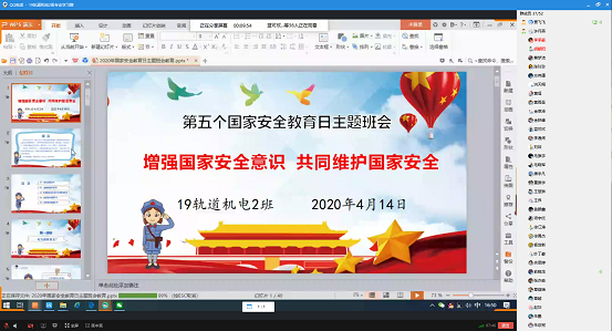 1587000871123168.png 图1.png
