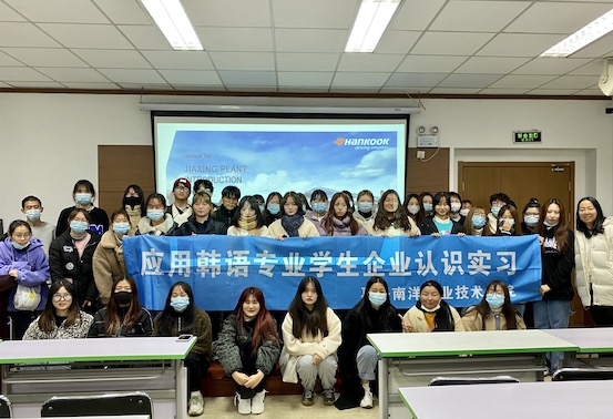 1607991096468552.jpg 图2:韩企参观-合影留念.jpg