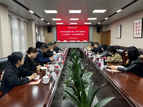 1711674126427087.jpg 会议现场.JPG