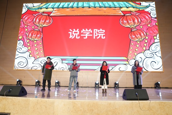 14-1.说学院.jpg
