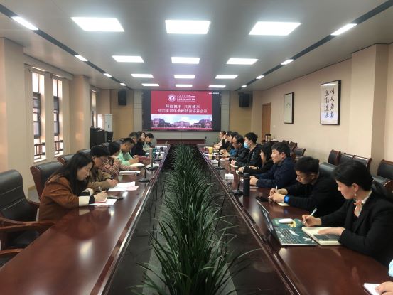 助讲培养结对会议1.jpg