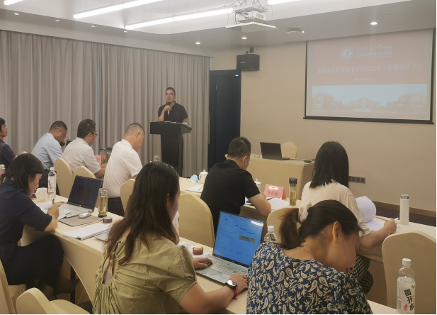 （微改）新闻稿  组织敢担当、干部有力量——学校2022年暑期干部读书会圆满结束686.png