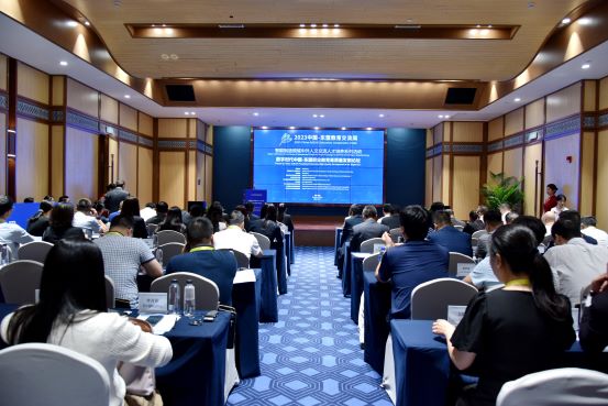 图1 会议现场.JPG