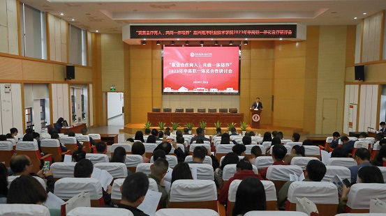 1.大会现场.jpg