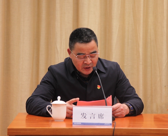 1617323758226377.jpg 王院讲话.jpg