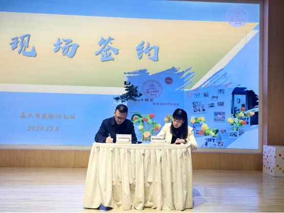 图4 双方签署校企合作协议.jpg