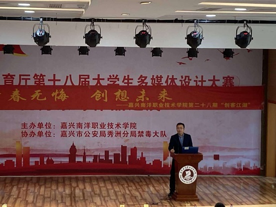 1603932339845639.jpg 周庆讲话.jpg