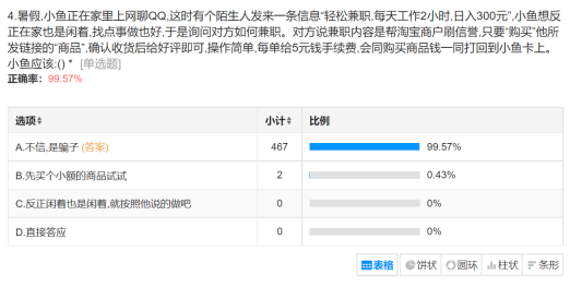 图片6(1).png