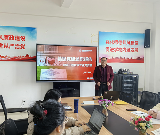 述职22.jpg