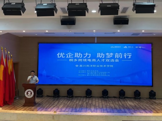 1661676726911851.jpg 经济与管理分院举办“优企助力·筑梦前行”专场双选会2(1).jpg