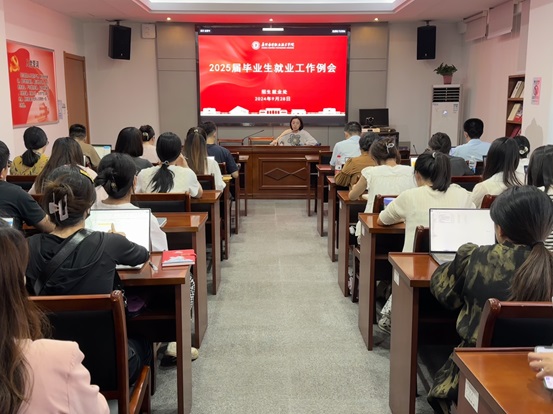 9.28会议现场.JPG