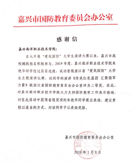 QQ截图20200112143930.png