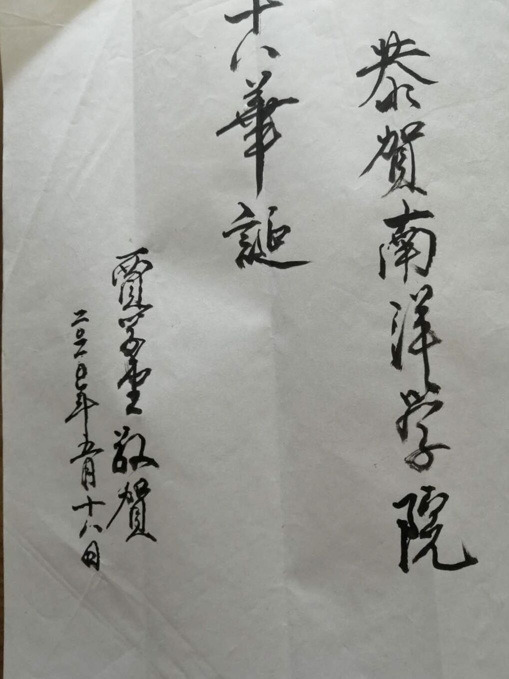1589955243163590.jpg