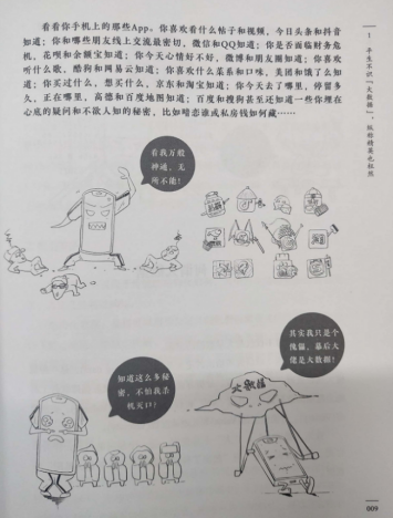 1637824639570752.png 1637824639570752.png
