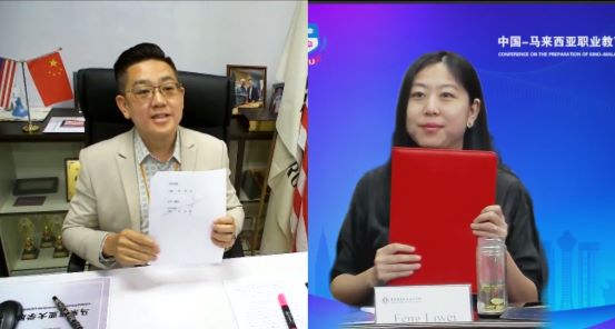 共建联盟签约.jpg
