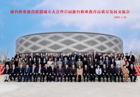 图1 参会人员合影.jpg