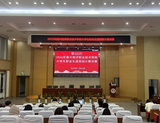 1669880334961828.jpg 比赛现场 (2).JPG