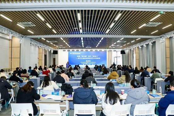 图1.会议现场.JPG