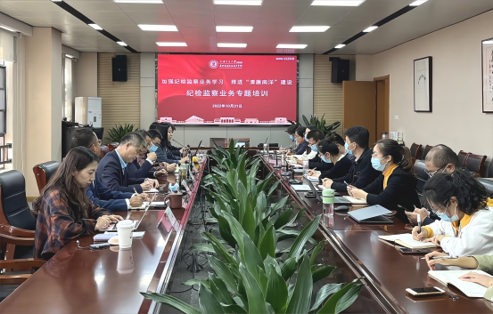 会议现场.png