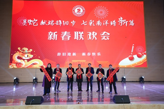 2-2.乘势而上知难而进勇攀高峰.jpg