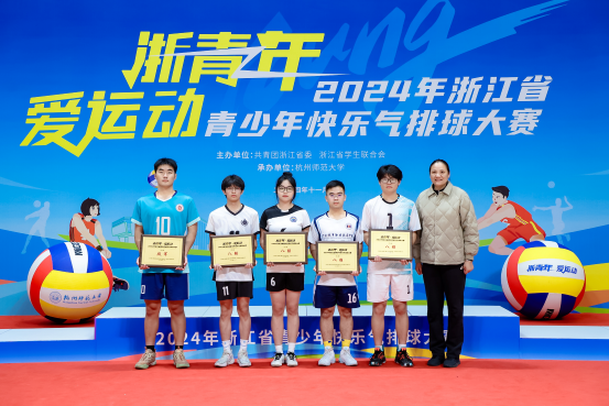 气排球颁奖.png