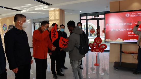 图4 留学生逐一为校领导送上新春“福”字.JPG