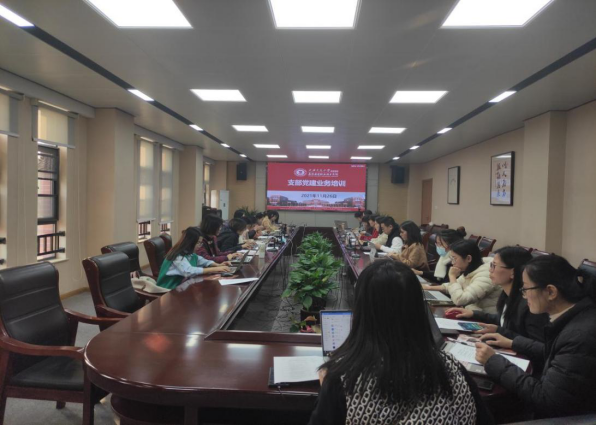 1638153986294735.png 学校组织召开支部党建业务培训会135.png