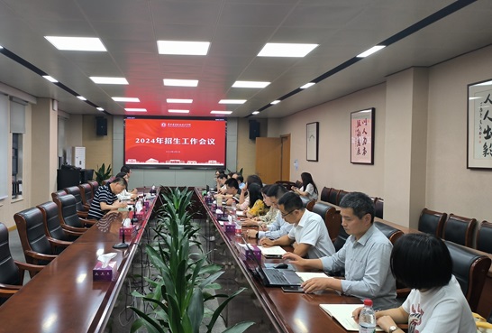 会议现场.jpg