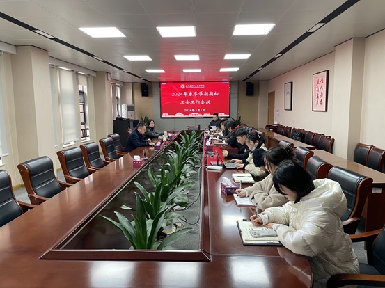 图1 会议现场1(官网像素）.jpg