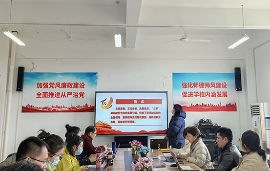 述职33.png