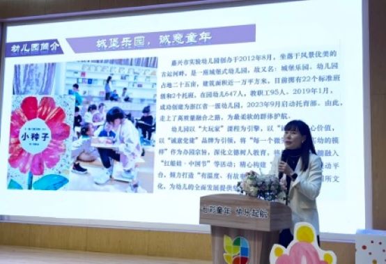 图3 颜华园长讲话.jpg