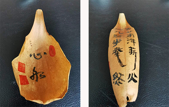 书法艺术.jpg