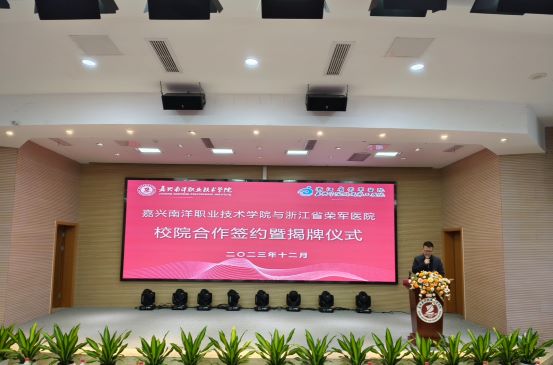 图1刘若竹主持揭牌仪式11.jpg