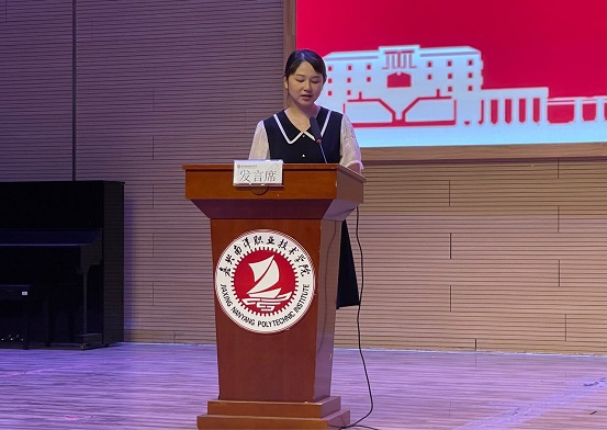 教师发言.jpg