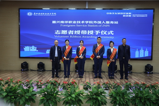 绶带授予仪式.JPG